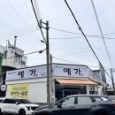 신중앙시장 주차장 앞 이미지