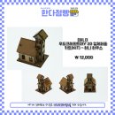 크래프트하우스