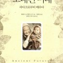 라다크를 통해, 오늘 우리의 모습을 돌아보다! 이미지