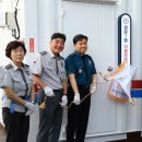 자율방범대초소 앞 이미지