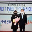 (주)일신기업 이미지