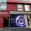 부산역온누리약국