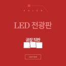공영토탈 이미지