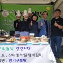 산아래박달재석갈비 이미지