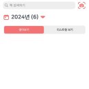 (주)광인 이미지