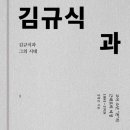 대일구내식당 루리웹 뉴스보드