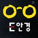 상무중앙로R | 광주 래쉬 안경 클리프트 베스트 핫한 모델 상무지구에서 구매 한 후기 리뷰