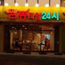 풍성설비:인테리어 이미지