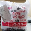 간지떡볶이돈까스