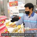 행복한알마트 이미지
