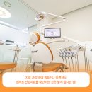 대전퍼스트치과의원 이미지