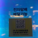 부평 전자담배 구경하기 편한 무인매장 전담GATE 후기