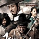 구르믈 버서난 달처럼 (2010) 드라마, 액션 이미지