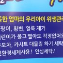 힐스테이트명품크리닝 이미지