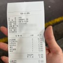 신당5동 주민센터 | 우정닭발 주차, 테이블링 예약(새벽 웨이팅 썰)