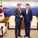 경상남도인재개발원 이미지