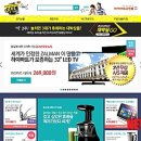 대박할인