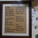 금선식당 이미지