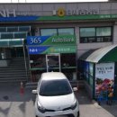 남세종농협하나로마트 용포지점 이미지