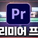 SNS 활용 동영상 편집 이미지