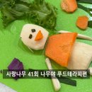 사랑나무의원 이미지