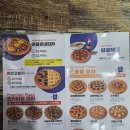 아끌로네피자 이미지