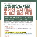 어린이자료실/종합자료실/디지털자료실/연속간행물실 이미지