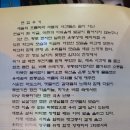 환호여자중학교 이미지