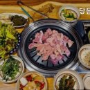 당동솔밭가든 이미지