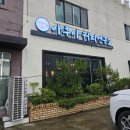 아쿠아 커피연구소 이미지