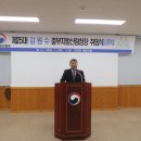 김원수 충남일보