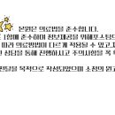 이동석내과의원 이미지