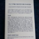 헤어천사 - 도봉구 | 헤어천사