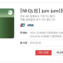 비씨플러스유통