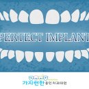 용인플란트치과의원 이미지