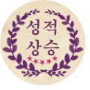 제스트학원 이미지