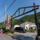 삼화힐링타운2 이미지