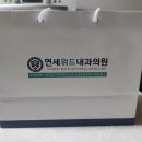 김동현내과의원 네이버블로그