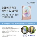 힐포유 | 암 제대로 알면 재발 전이암도 반듯이 낫는다-암환자도서추천 뫔!