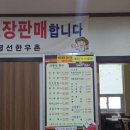 김제 원평 지평선청보리한우촌 육회비빔밥