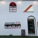 베스킨라빈스포항우현점 이미지