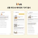 디어메이드