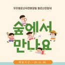 무주한우전문점 이미지