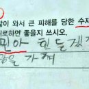 인터넷 월드 주간경향