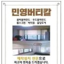 풀공간