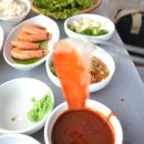 원조싱싱횟집