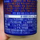 씨유(CU)조원플러스점 | 신상 음료수 미에로사이다 CU 원플러스원으로 즐겨요