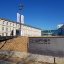 서울공예박물관