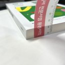 루트넷