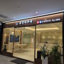 성모e안과의원 이미지